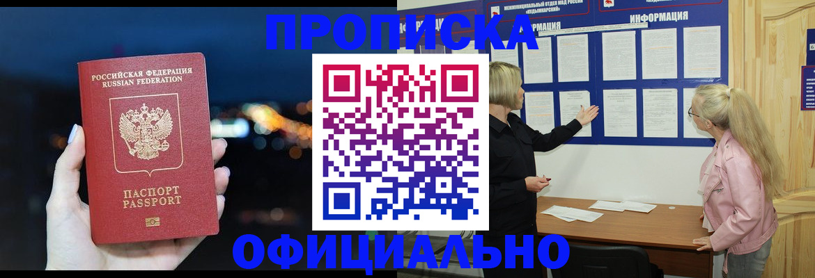 форма 3 в Соколе